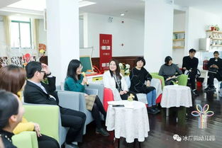 共沐陽(yáng)光，攜手同行——冰廠(chǎng)田教育集團(tuán)成立一周年紀(jì)念暨學(xué)術(shù)論壇隆重舉辦