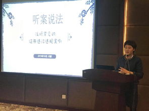 中國(guó)證券業(yè)協(xié)會(huì)投資者教育基地走進(jìn)赤峰開(kāi)展專(zhuān)題巡講活動(dòng)