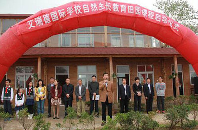 瑞德藍(lán)國(guó)際教育 專(zhuān)業(yè)教育投資咨詢的領(lǐng)航者